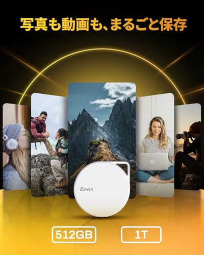 undefined Biwin Amber 外付けSSD 1TB PM2000 MagSafe対応 マグネット式 USB3.2 Gen2x2 最大読出2000MB/s ポータブルSSD USB-Cケーブル付属 Windows/Mac OS、PS5、Android、iPhone15以降対応 メーカー5年保証 白 の商品画像 8