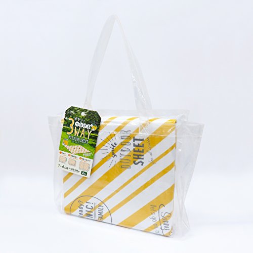 東和産業 レジャーシート イエロー 32×33×4cm 3WAYアウトド