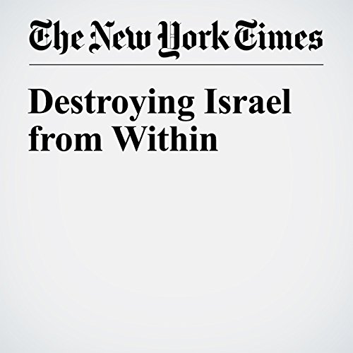 Destroying Israel from Within cover art
