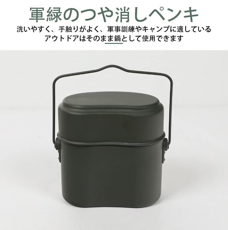 Amazon | キャプテンスタッグ 飯盒 メスティン 林間 丸型 兵式