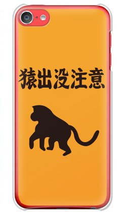 K[YlI apple iPod touch 6 P[X (ov) Apple iPodtouch6-PC-YSZ-0165