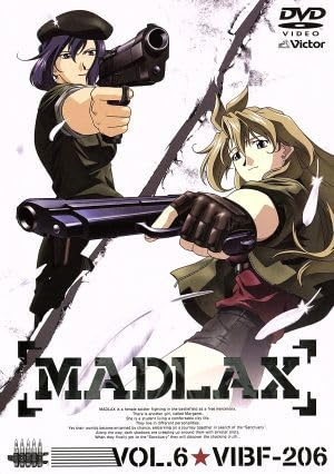 MADLAX マドラックス DVD全巻購入特典 設定資料集 MADLAX マドラックス DVD全巻購入特典 設定資料集の通販 by