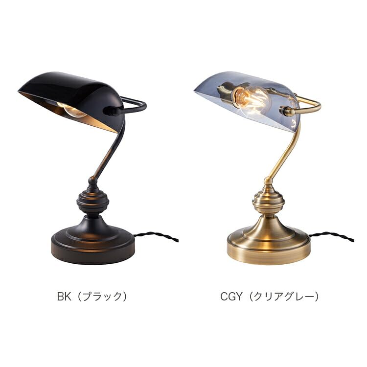 Amazon.co.jp : アートワークスタジオ バンカーズランプL 1灯 E26 7.5W