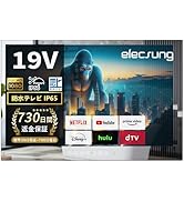 Amazon | ELECSUNG 32V型 防水テレビお風呂 Android TV フル