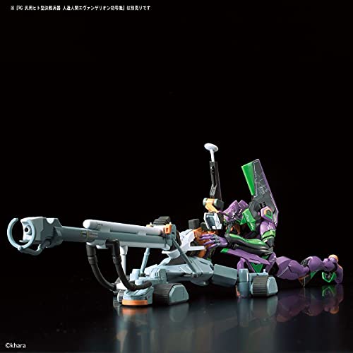 Bandai Hobby - Evangelion Unit-00 DX Positron Cannon Set miniatura 7