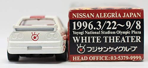 Amazon | トミカ 特注品 日産 アレグリア スカイラインGT-R(R32