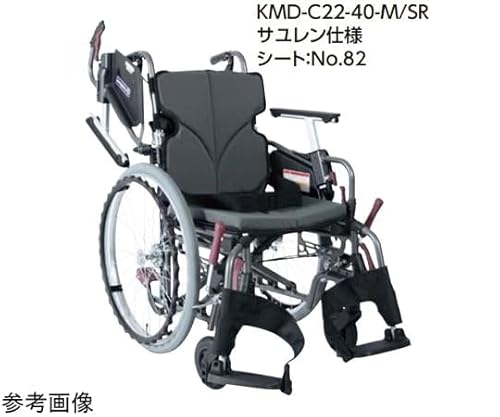 カワムラサイクル Modern サユレン KMD C-style 多機能タイププラス 自走/介助兼用 ライトブルー 40/45cm KMD-C22-40-H/SR