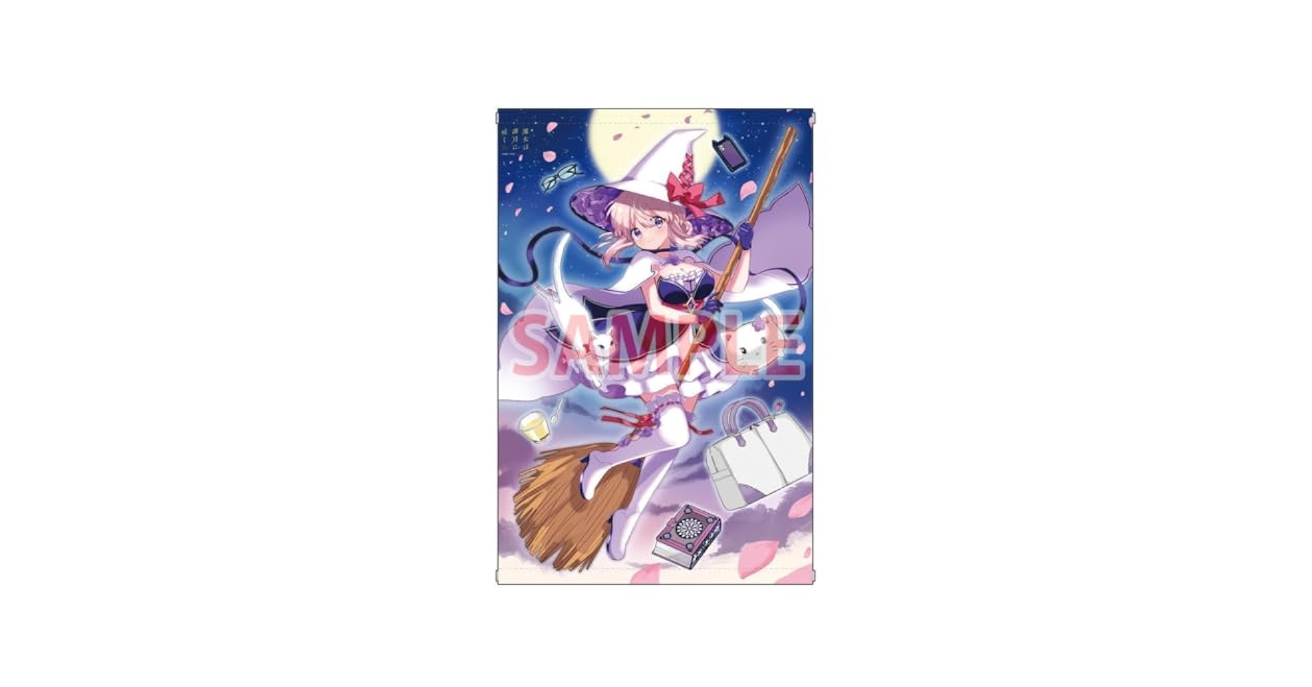 魔女は満月に咲く　1巻　イラストペーパー 魔女は満月に咲く 1巻 イラストペーパー 魔女は満月に咲く 1 (芳文社