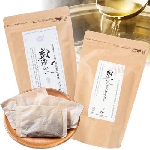 出汁 鹿造ちゃんの極み出汁パック 薫る極み出汁 8g × 8袋 2パック 山下鹿造商店 [30日以内に出荷予定(土日祝除く)]