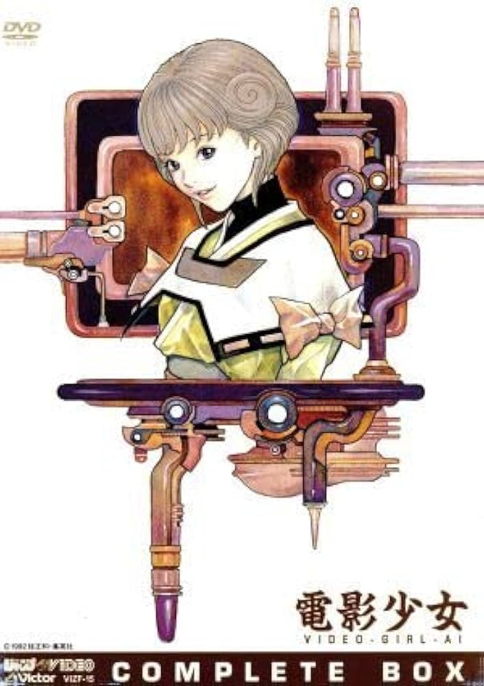 Amazon.co.jp: 電影少女 VIDEO GIRL AI DVD