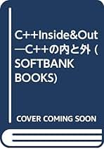 Ｃ＋＋の内と外/ＳＢクリエイティブ/ブル-ス・エッケル（単行本） C＋＋の内と外/SBクリエイティブ/ブル-ス・エッケル（単行本