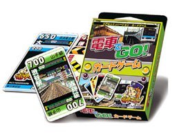 Amazon.co.jp: 電車でGO！カードゲーム : おもちゃ