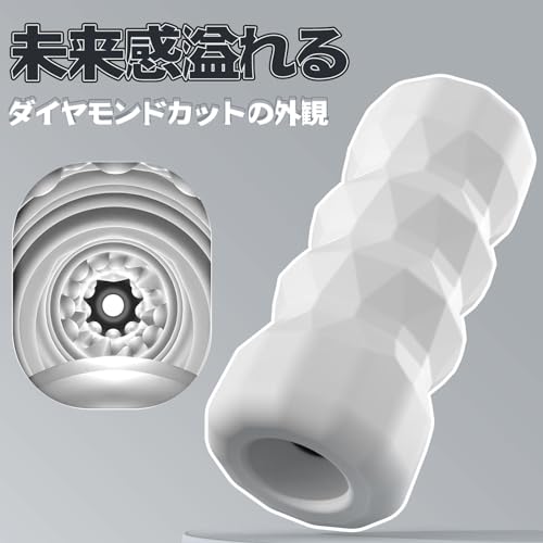 オナホ オナホール 非貫通 おなほーる 【次世代HOLE+狭穴xバキューム感=爽快絶頂】 子Q口付 繰り返し使用 高弾力 洗浄・保管便利 男性用 アダルトグッズ 大人のおもちゃ - 画像3