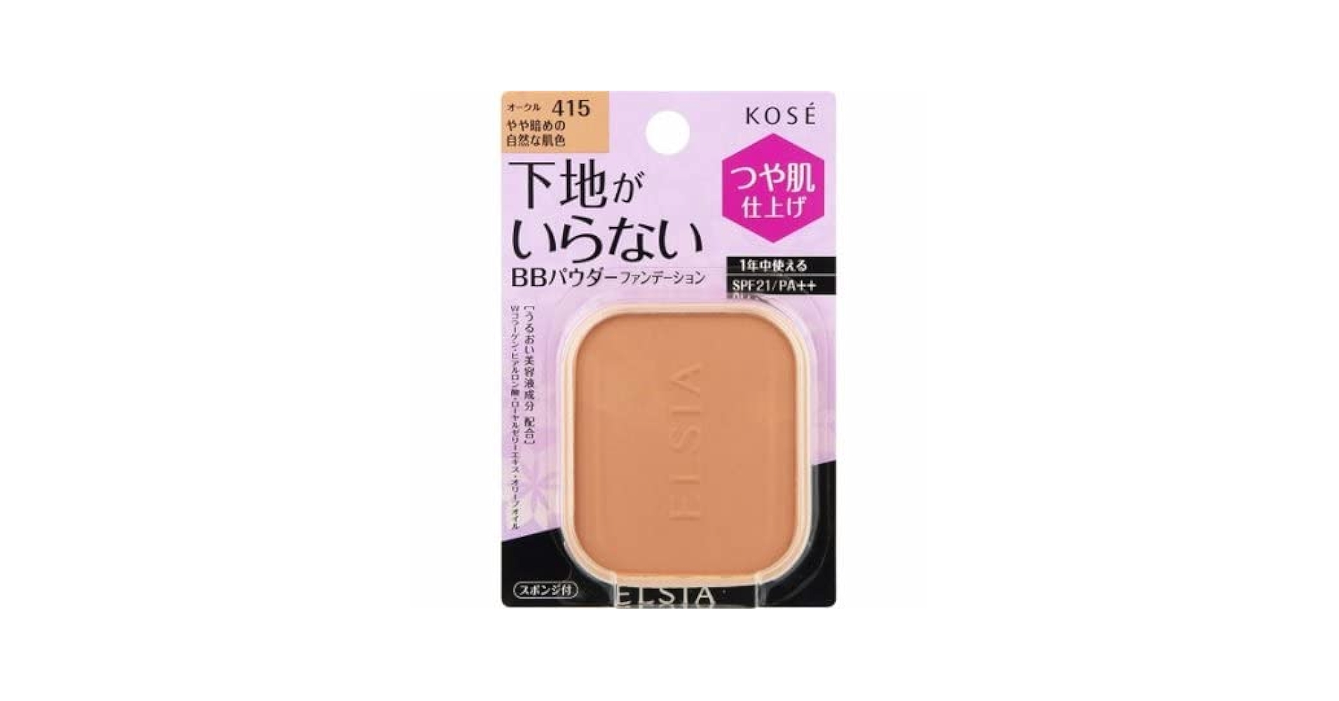コーセー エルシア ファンデーション オークル 410 4つセット Amazon.co.jp: コーセー エルシア プラチナム BBパウダー