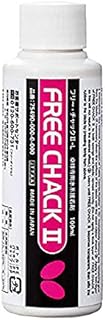 Butterfly Free Chack II Table Tennis Racket Glue - Designed Specifically for use with Spring Sponge Rubber Like Tenergy and Dignics - Available in 20 ml, 100 ml, or 500 ml, White