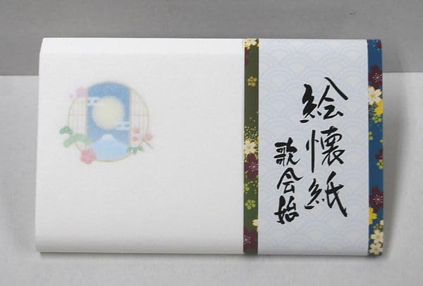 Amazon.co.jp: ＜茶道具・新年商品＞令和8年 勅題 懐紙セット 2帖 