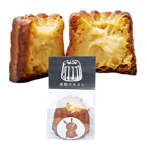 北海道 米粉のカヌレ 1個 単品 グルテンフリー 無添加 スイーツ