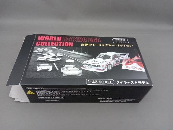 デルプラド　世界のレーシングカー　ミニカー 14台セット Yahoo!オークション - 「デルプラド カー コレクション」の落札相場