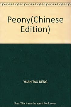 Paperback Peony(Chinese Edition) [Chinese] Book