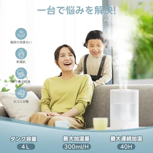 Sinessy 卓上加湿器 4L 超音波式