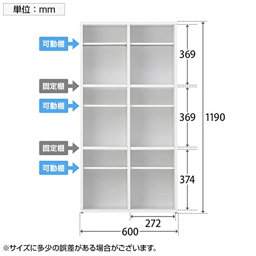 Amazon | オフィスコム 法人様向け スリッパシューズラック 靴箱
