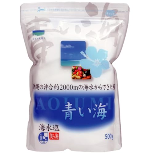 シママース本舗 沖縄の海水塩 青い海 500g 国産 天日塩 沖縄の海水 旨味たっぷり 食卓用 塩 煮物 焼き物 漬物 下ごしらえ 調味料 無添加 伝統製法 長期保存可能