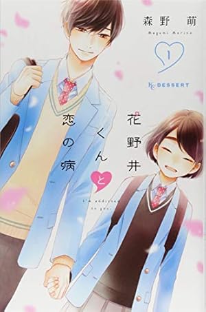 Amazon.co.jp: コレットは死ぬことにした 20巻 描き下ろし後日談