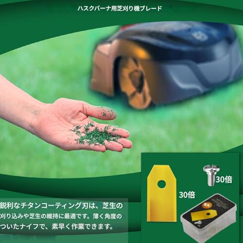 Dfyiq ロボット芝刈り機 カッター - 30ピース ロボットモアーカッター スクリュー付き,業務用 家庭用