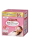 【Amazon.co.jp限定】【大容量】めぐりズム蒸気でホットアイマスク 無香料 16枚入 【Amazon.co.jp限定】【大容量】めぐりズム蒸気でホットアイマスク 無香料 16枚入