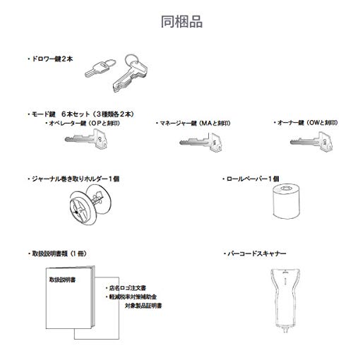 CLOVER レジスター 取扱説明書付き JET-400Z – クローバー電子