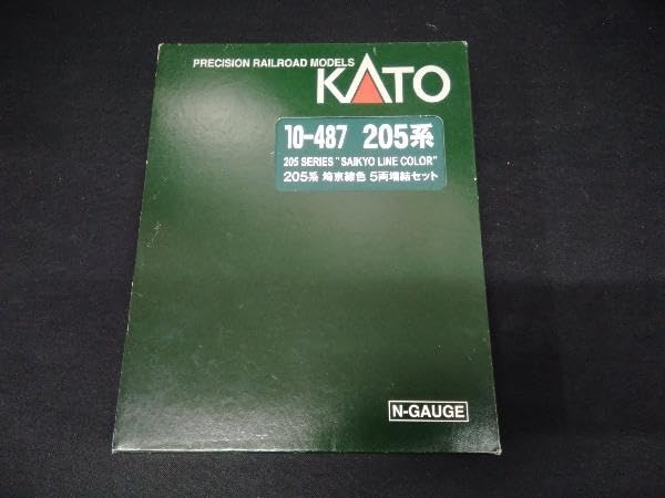 Amazon | Nゲージ KATO 10-487 205系電車 埼京線色 5両増結