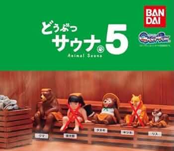 サウナどうぶつ サウナキット まとめ売り  21体 サウナどうぶつ サウナキット まとめ売り 21体