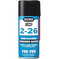 KURE(呉工業) 2-26 (180ml) [ For Professionals ] 防錆・接点復活剤 [ 品番 ] 1020 [HTRC2.1]
