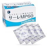サーレMP60 鼻うがい 3g×60包（60回分） 痛くない 洗浄剤 ハナクリーンα用 湿気に強い アルミ個包装 日本製 東京鼻科学研究所