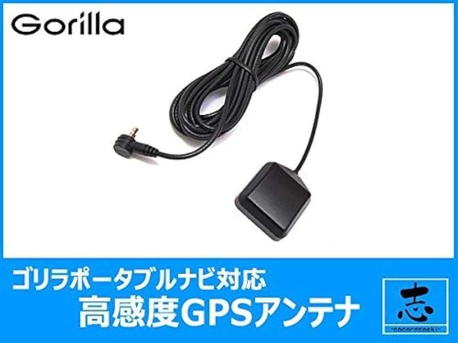 Amazon | CN-GP745VD 対応 GPSアンテナ 感度劇的UPのプレート