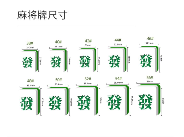 Mesa automática de Mahjong estilo comedor 4 patas con 4 cargadores USB miniatura 2