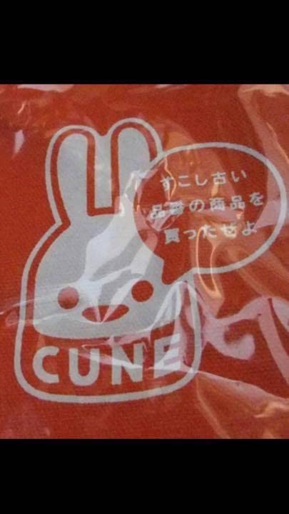 cune　キューン　　ランチバッグ CUNEのフリマアイテム一覧