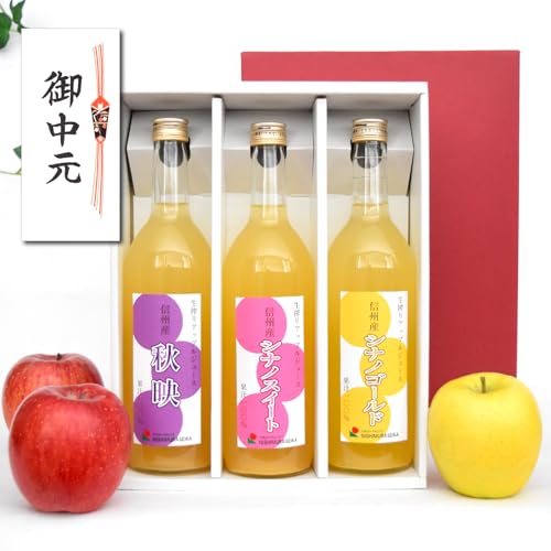 長野県産りんごジュース(1L瓶) 12本セット りんごジュース 1L ×12本セット 長野県産 サンふじ 100