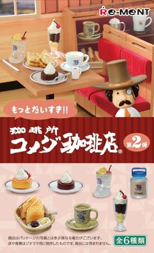 Re-Ment Komeda's Coffee 2 Figure image 5
