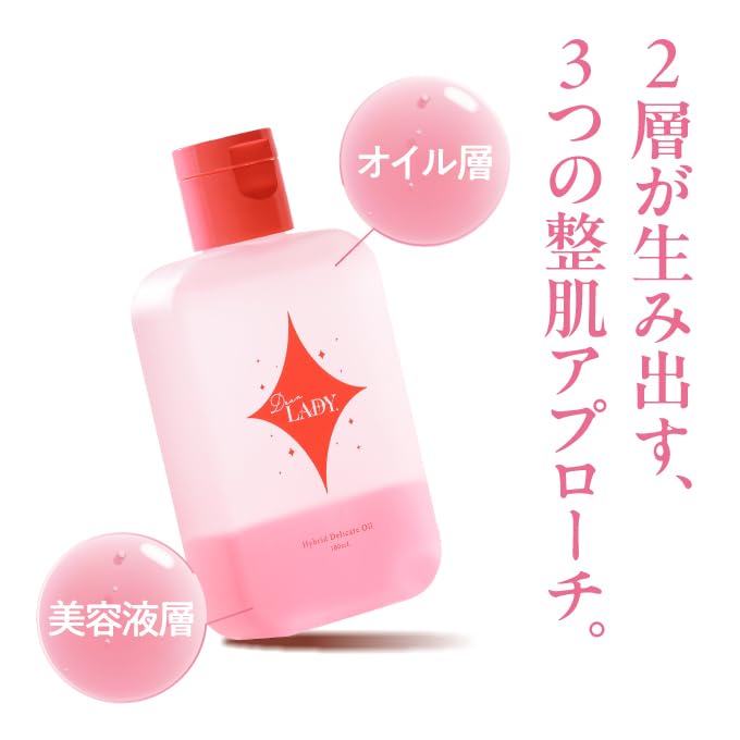 Amazon | フェムケアオイル Dear LADY.（ディアレディ） Hybrid