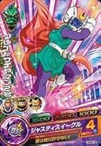 HGD1-sec2 本家 楽天市場】【中古】 〇 ドラゴンボールヒーローズ 仮面のサイヤ