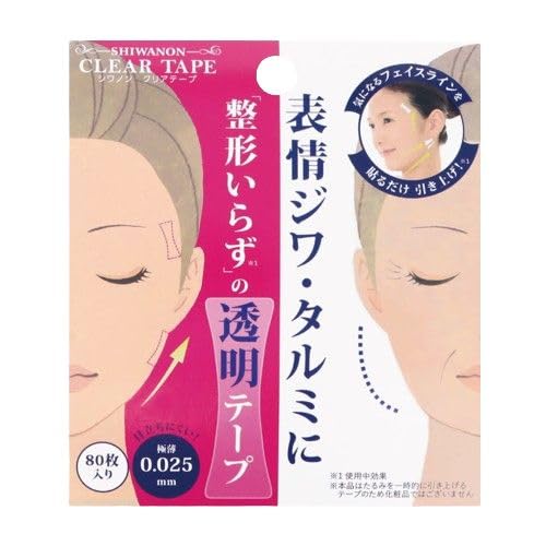 Amazon.co.jp: 【整形手術不要！0.025mmの極薄整形テープ】気になる
