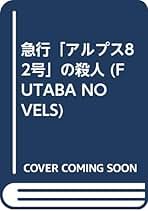 Amazon.co.jp: 草川 隆: 本
