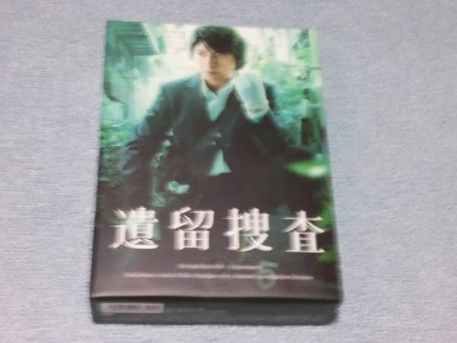 中古】遺留捜査2 DVD-BOX