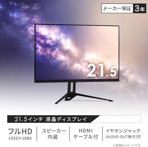 Amazon.co.jp: ディスプレイ モニター 21インチ Full HD(1920×1080) VA