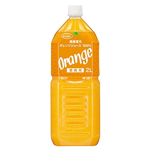 グリーンフィールド 濃縮還元オレンジジュース100% PET 2L【UCCグループの業務用食材 個人購入可】【プロ仕様】