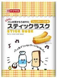 Amazon ヤマザキ 末広製菓 スティックラスク フレンチトースト味 1ケース 10個入 山崎製パン スナック菓子 通販 Amazon ヤマザキ 末広製菓 スティックラスク フレンチトースト味 1ケース 10個入 山崎製パン スナック菓子 通販