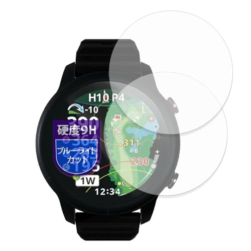 MotoMoto �t�B���� �e�N�^�C�g Shot Navi VELLIX V14 (2���Z�b�g) �p 9H (�����K���X �����̍��d�x) �ی�t�B���� �u���[���C�g�J�b�g ���˒ጸ ���{��