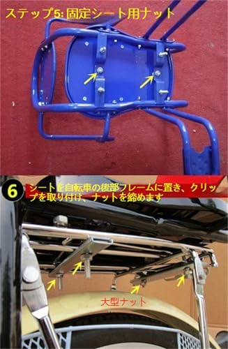 Tonain 自転車チャイルドセーフティリアシート の商品画像 6
