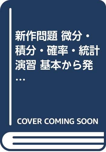 Amazon.co.jp: 小島 敏久: 本、バイオグラフィー、最新アップデート